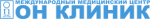 Медицинский центр ОН Клиник