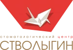 Стоматологический центр Стволыгин