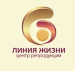 Центр репродукции Линия жизни на Можайском шоссе