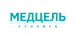 Клиника Медцель