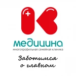 Медицинский центр К Медицина