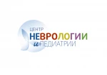 Центр Неврологии и Педиатрии