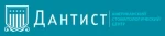 Американский стоматологический центр Дантист