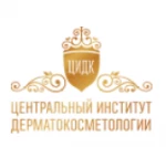 Центральный институт дерматокосметологии на Остоженке