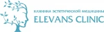 Центр эстетической медицины Elevans (Клиника Елены Ильчук)