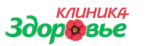 Клиника Здоровье на Космонавтов 48
