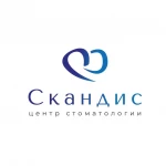 Центр стоматологии Скандис