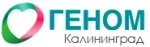 Медицинский центр Геном