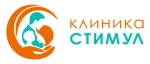 Клиника Стимул