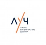 Клиника эмоционального здоровья Луч