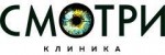 Смотри Клиника