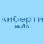 Стоматологическая клиника Либерти Кидс