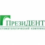 П-ДЕНТ на Пролетарской