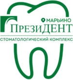 Стоматология ПрезиДЕНТ в Марьино