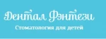 Дентал Фэнтези на м. Речной вокзал