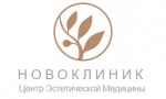 Номосклиник на Пролетарской