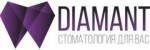 Стоматология Диамант