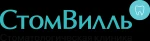 СтомВилль