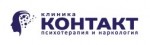 Клиника Контакт