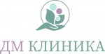 ДМ Клиника