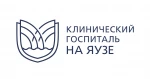 Госпиталь Медскан на Яузе
