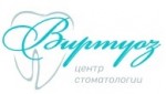 Стоматологический центр Виртуоз