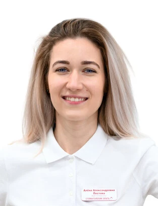 Пестова Алёна Александровна