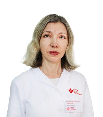 Синдлер Юлия Владимировна