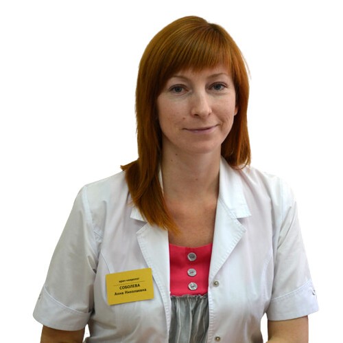 Соболева Анна Николаевна