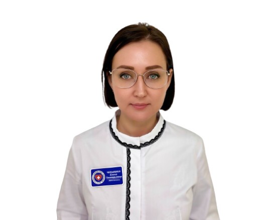 Чебыкина Елена Геннадьевна