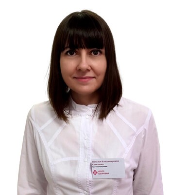 Савельева Наталья Владимировна