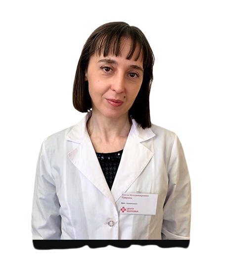 Гаврина Елена Владимировна