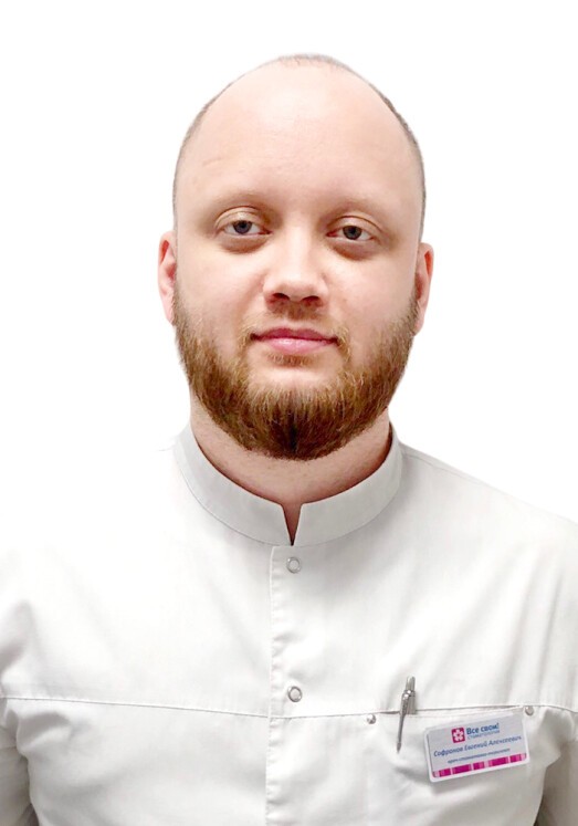 Софронов Евгений Алексеевич