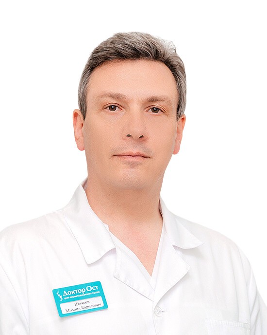 Шляков Михаил Борисович