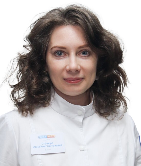 Стецюра Анна Константиновна