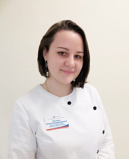 Матвеева Аннета Владимировна