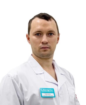 Мартьянов Алексей Сергеевич