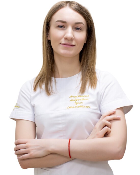 Берченко Анастасия Андреевна