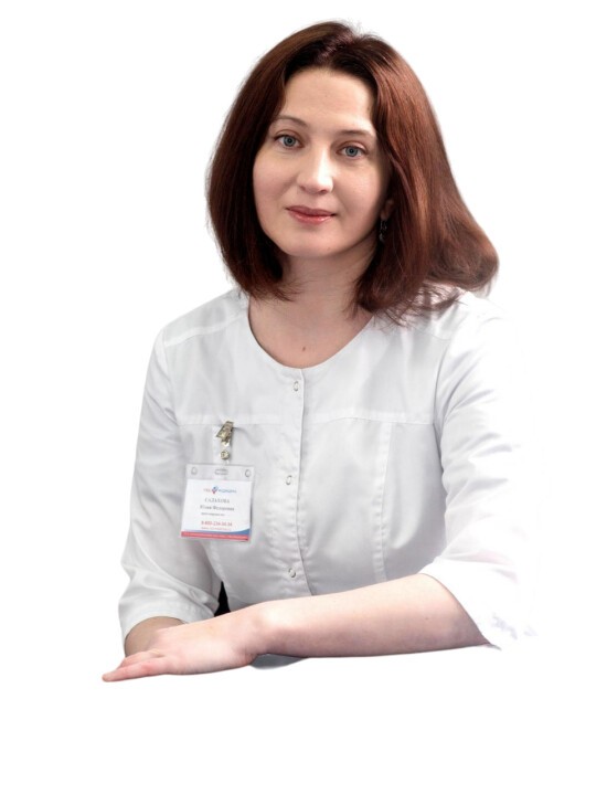 Салахова Юлия Федоровна