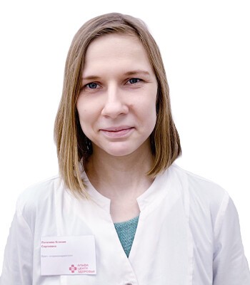 Логачева Ксения Сергеевна