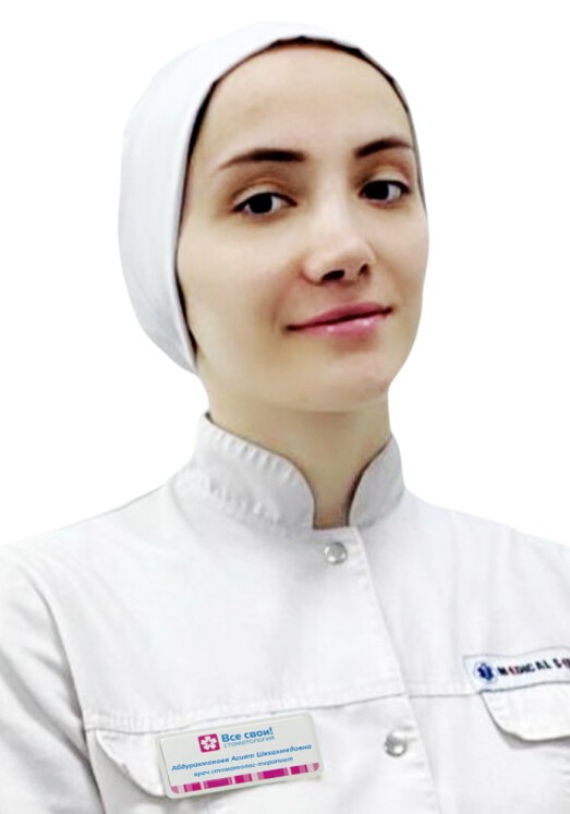 Абдурахманова Асият Шехахмедовна