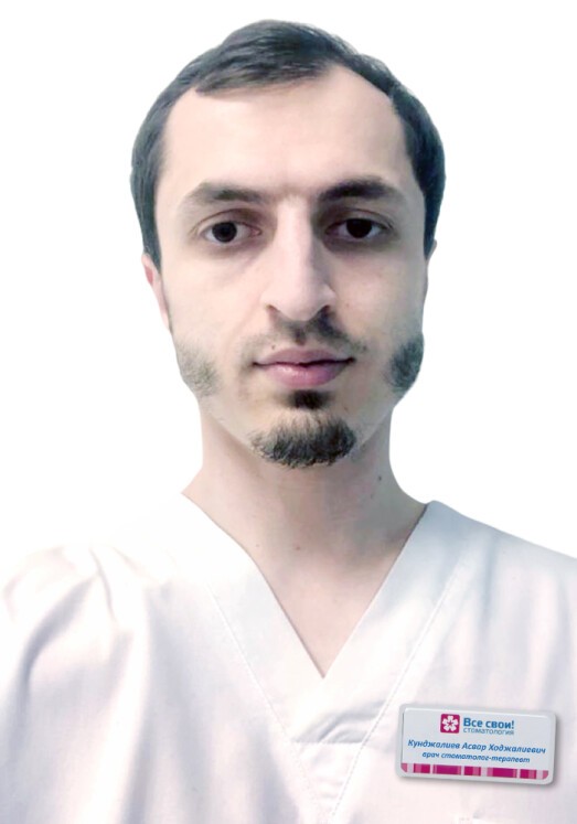 Кунджалиев Асвар Ходжалиевич