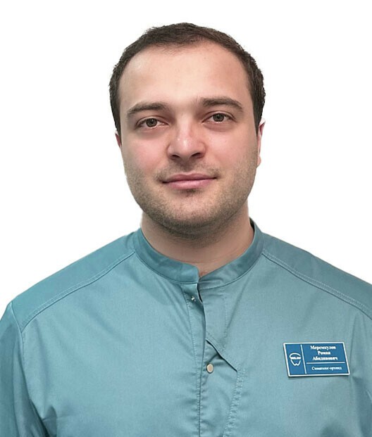 Меремкулов Роман Абидинович