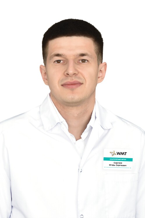 Сергеев Игорь Сергеевич