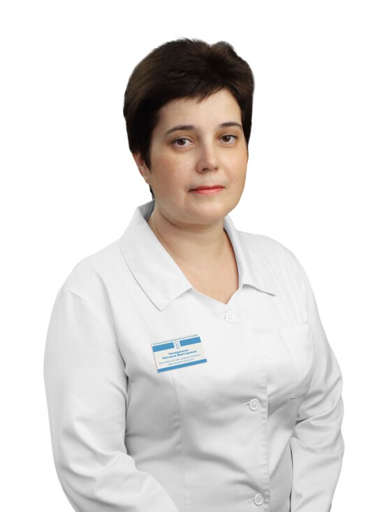 Челядинова Наталья Викторовна