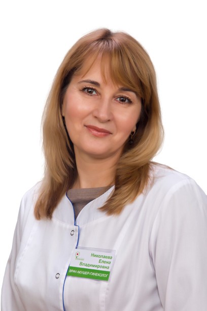 Николаева Елена Владимировна