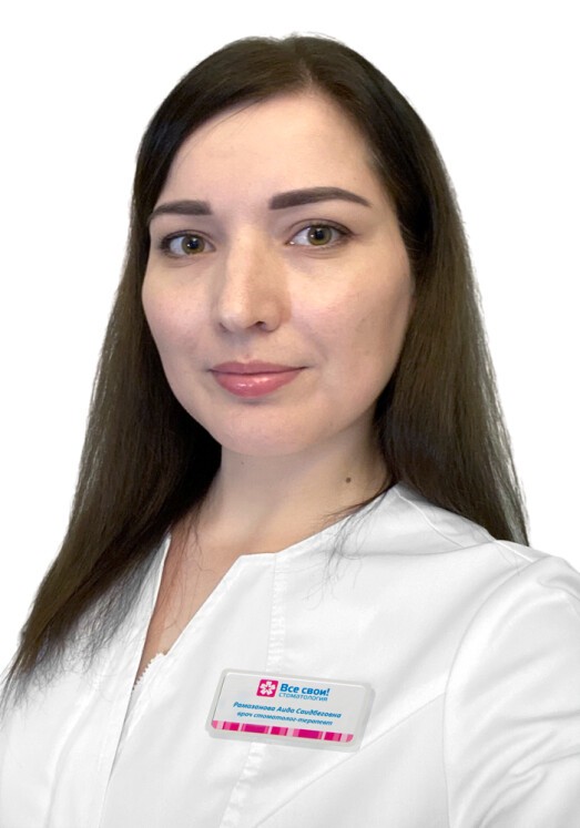 Рамазанова Аида Саидбеговна