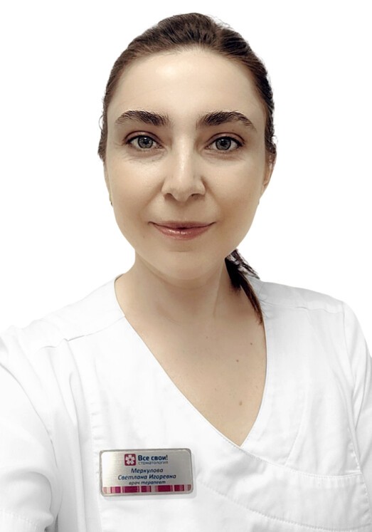 Меркулова Светлана Игоревна