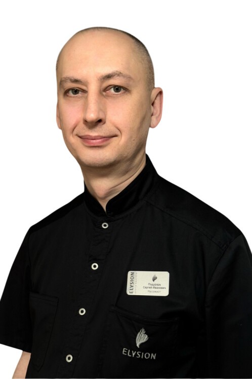 Пэдурарь Сергей Иванович