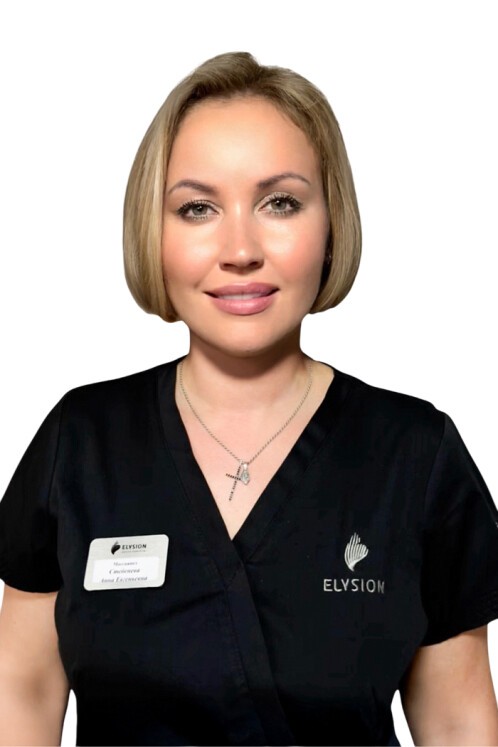 Стебенева Анна Евгеньевна